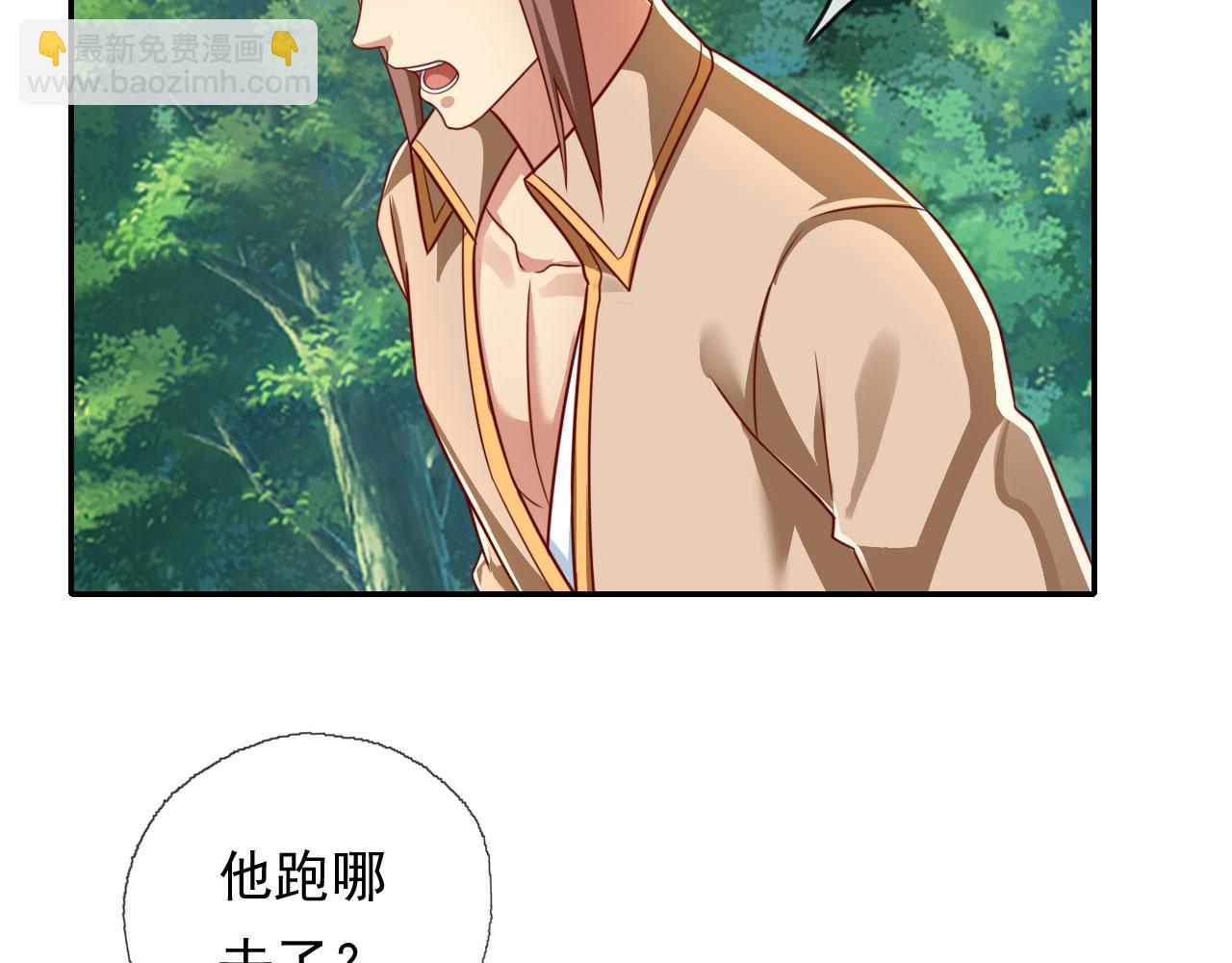 第205话 装神弄鬼(1/2)-第206话