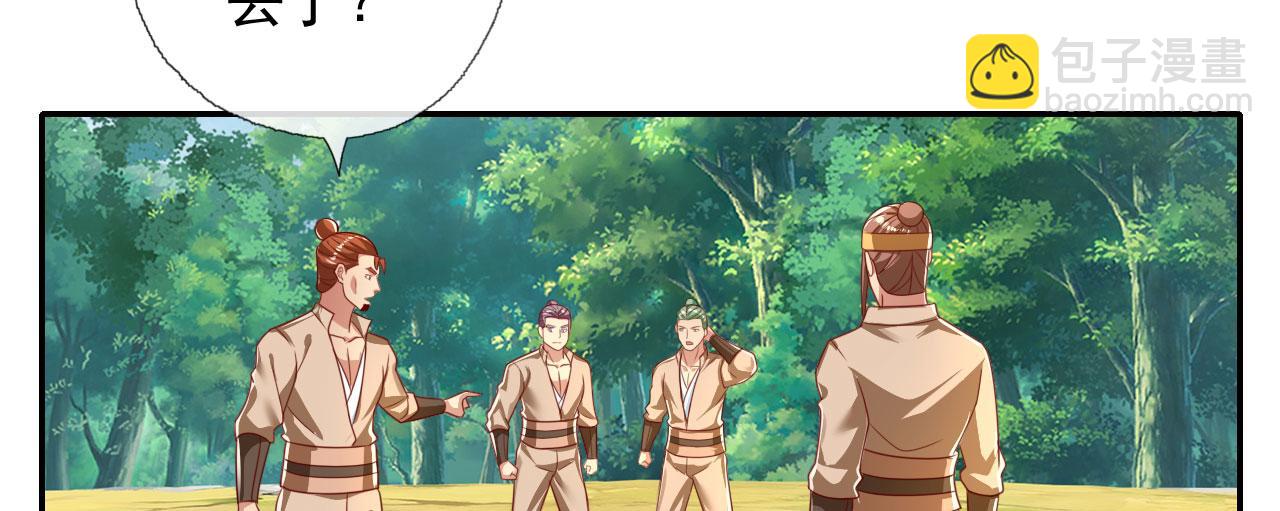 第205话 装神弄鬼(1/2)-第206话