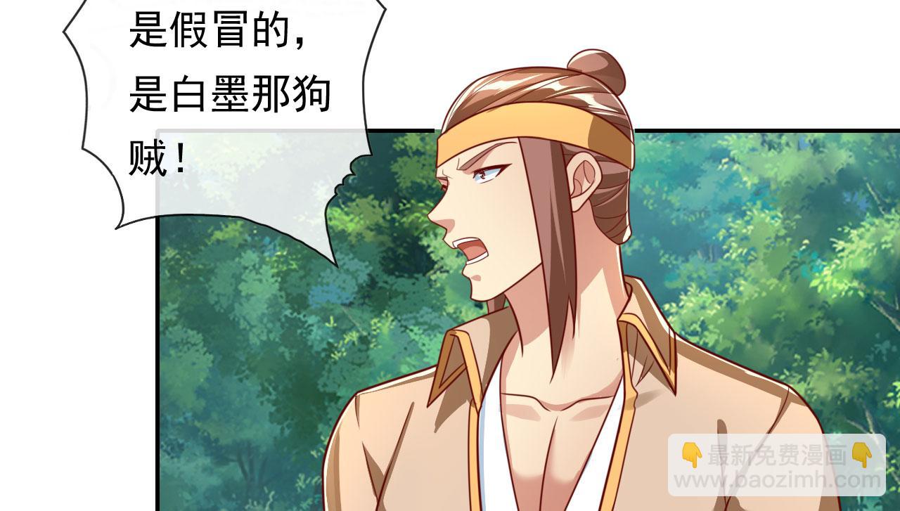 第205话 装神弄鬼(1/2)-第206话