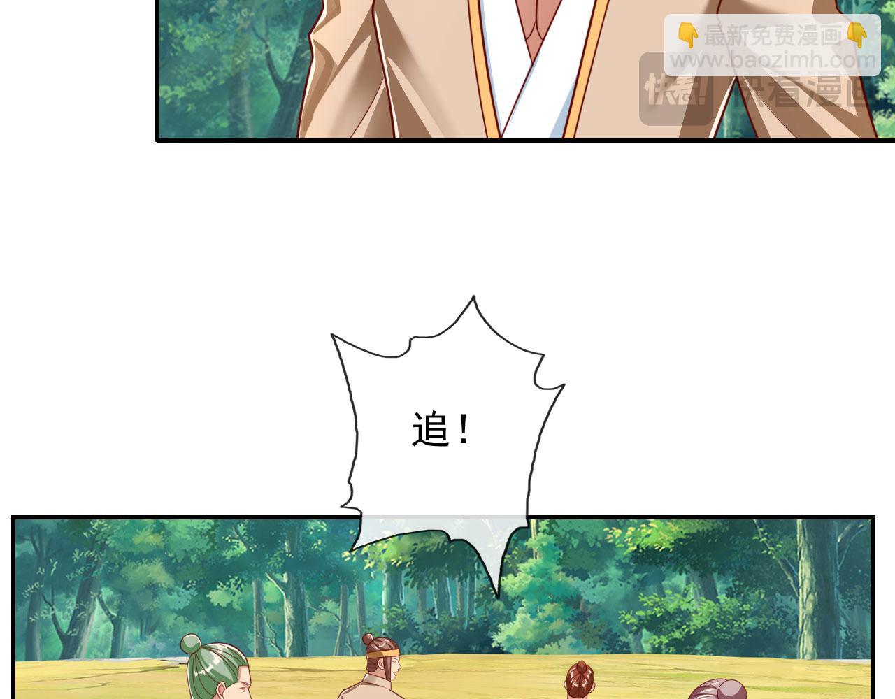 第205话 装神弄鬼(1/2)-第206话