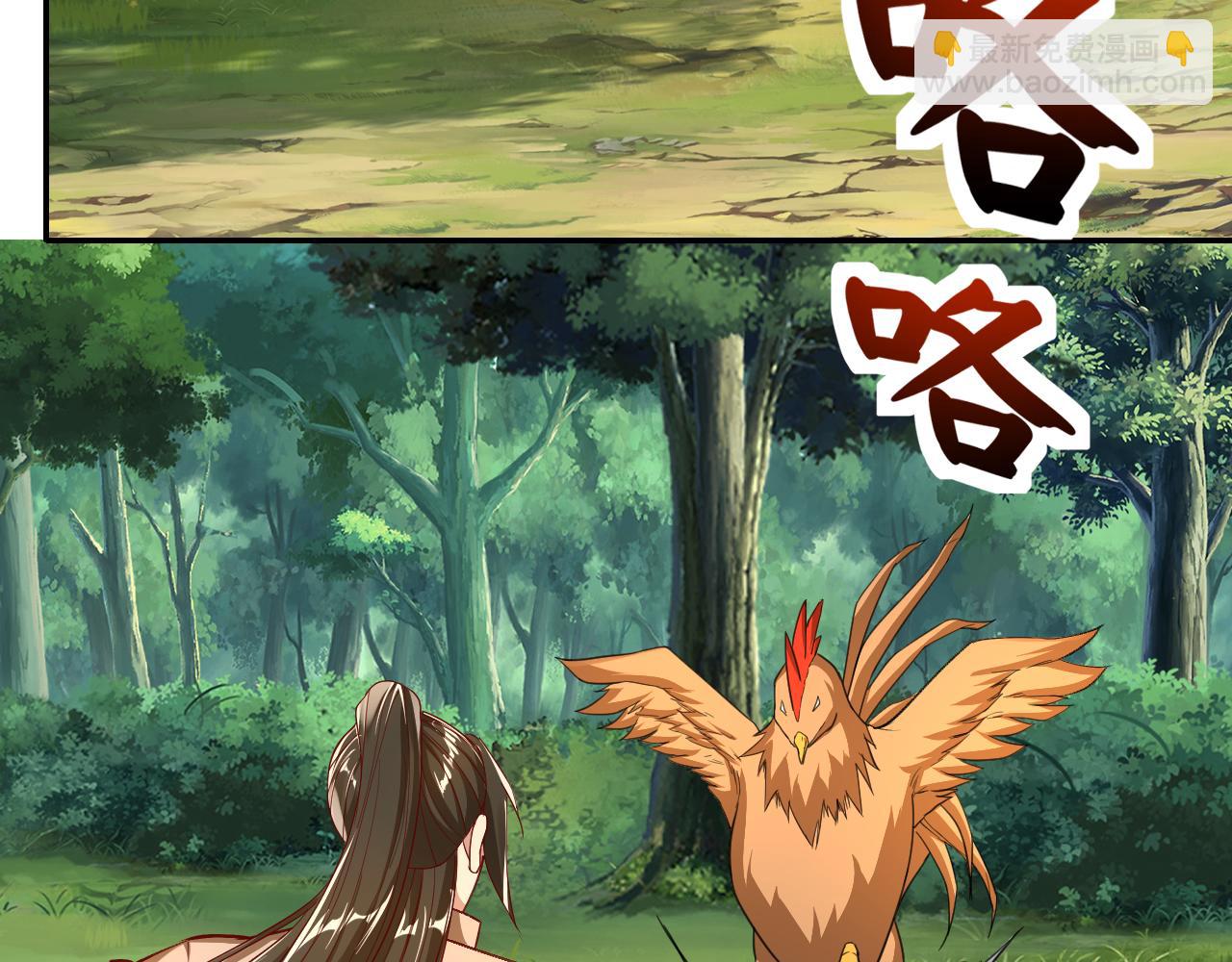 第205话 装神弄鬼(1/2)-第206话