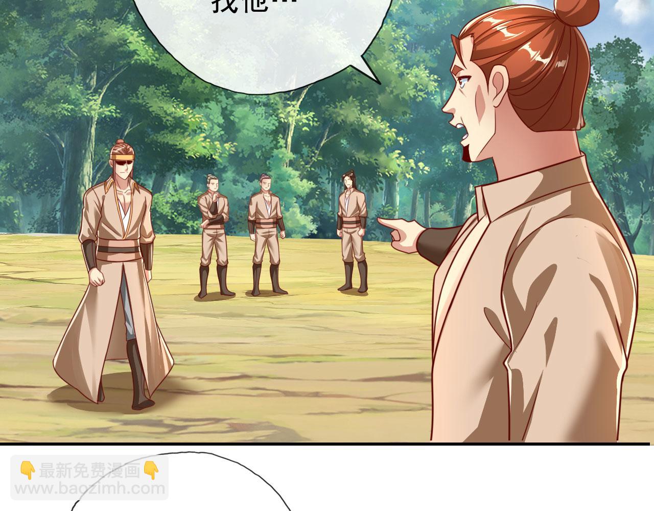 第205话 装神弄鬼(1/2)-第206话