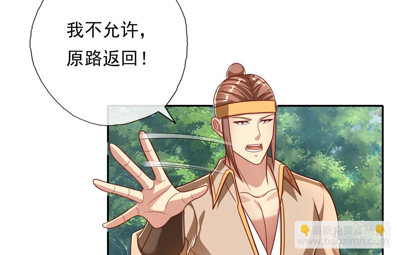 第205话 装神弄鬼(1/2)-第206话