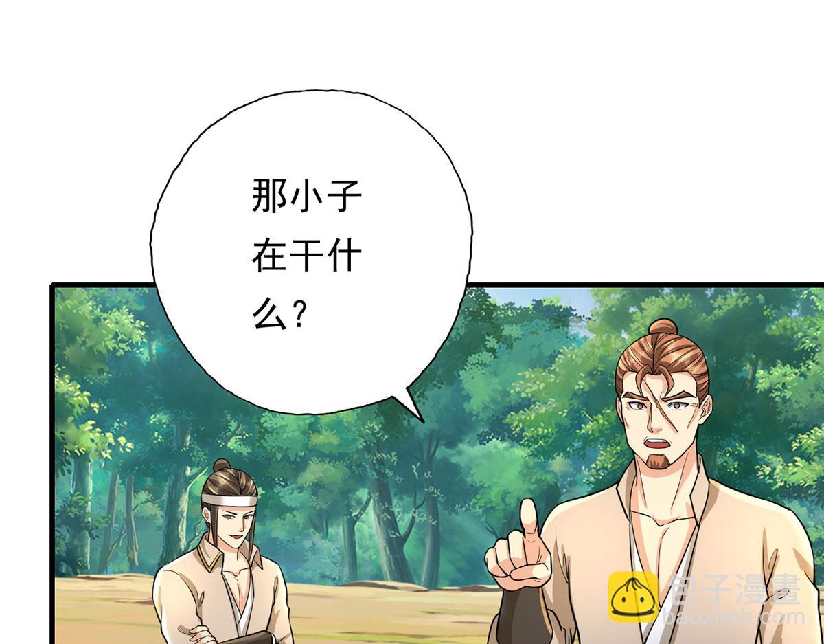 第207话 突破，炼体极境(1/2)-第208话