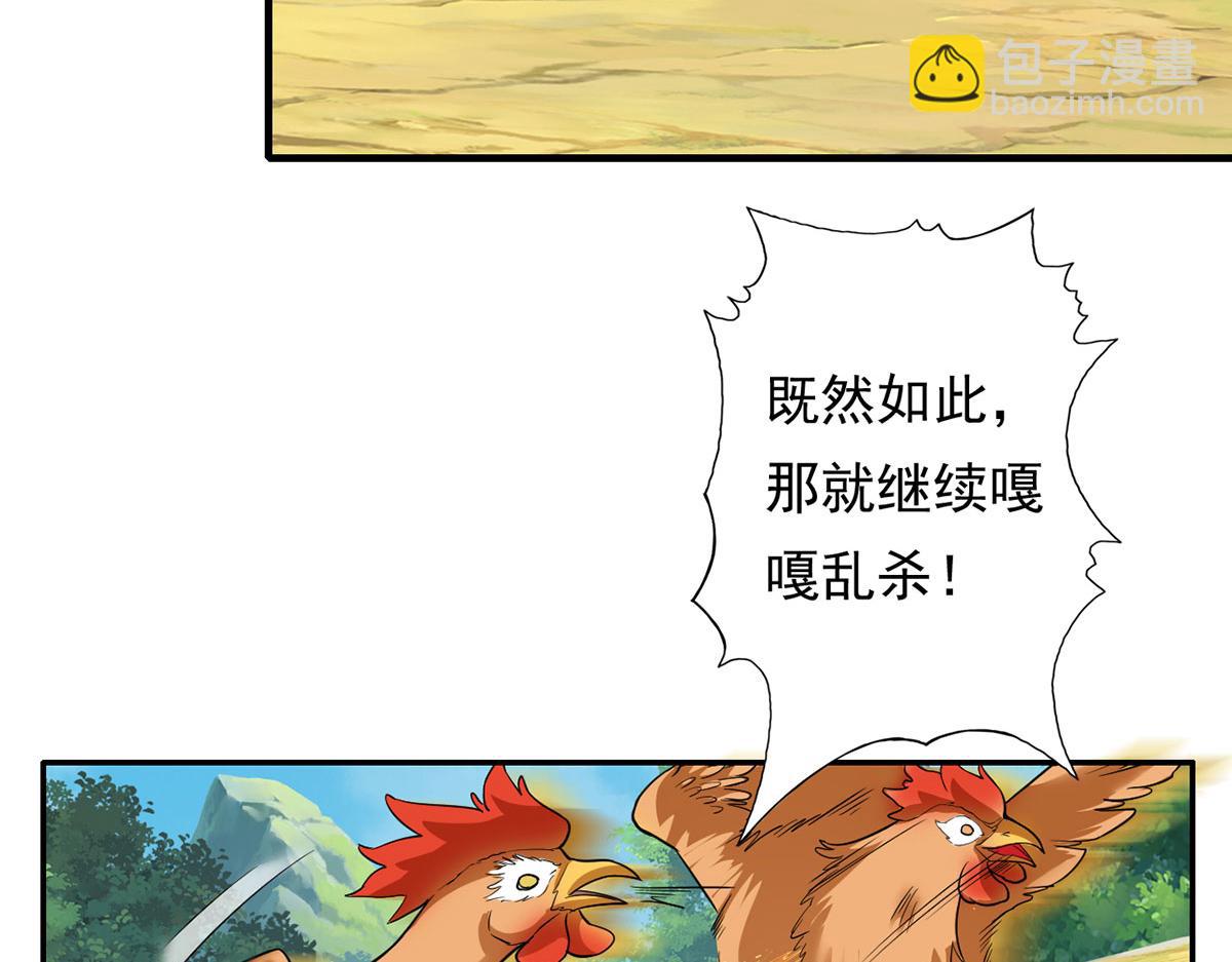 第207话 突破，炼体极境(1/2)-第208话