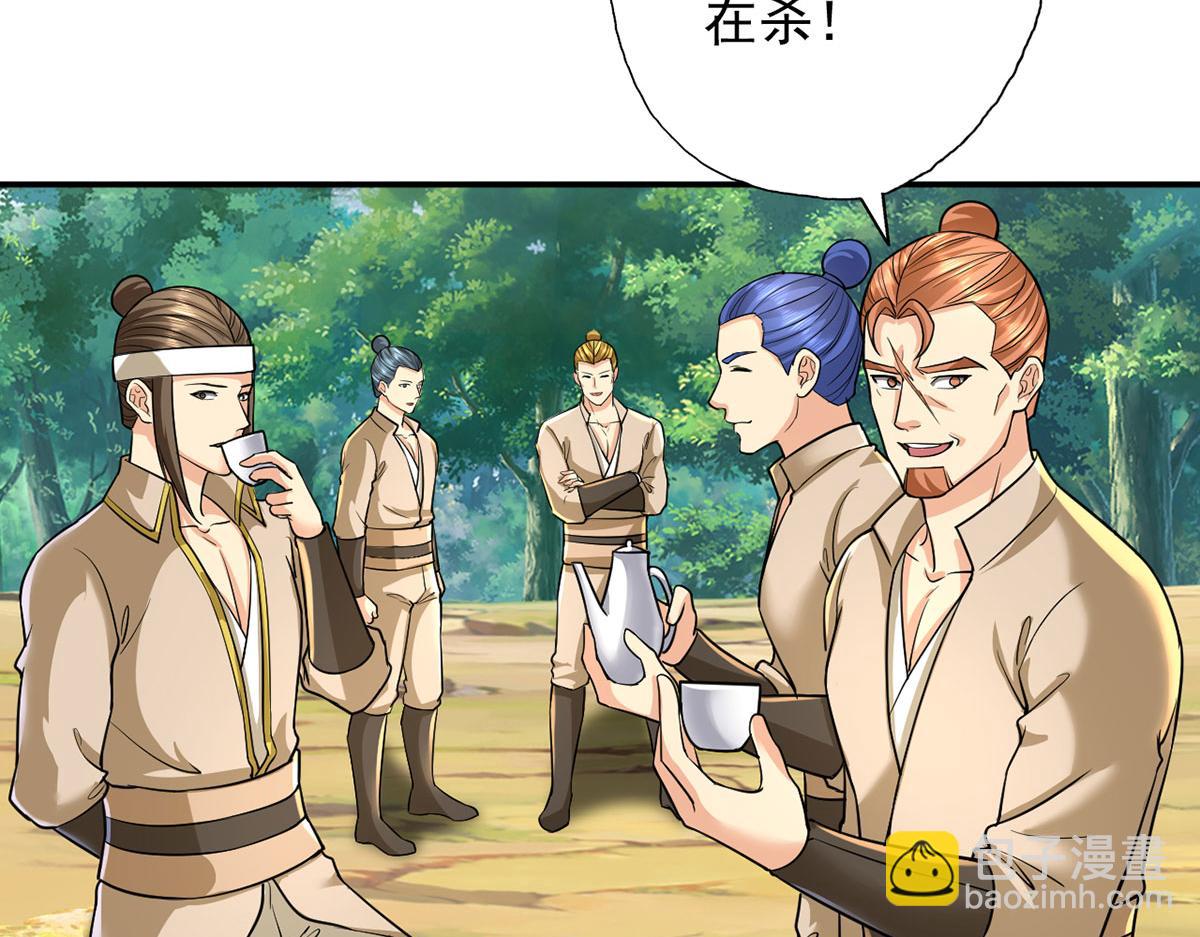 第207话 突破，炼体极境(1/2)-第208话