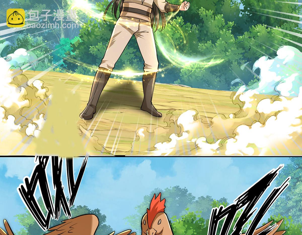 第207话 突破，炼体极境(1/2)-第208话