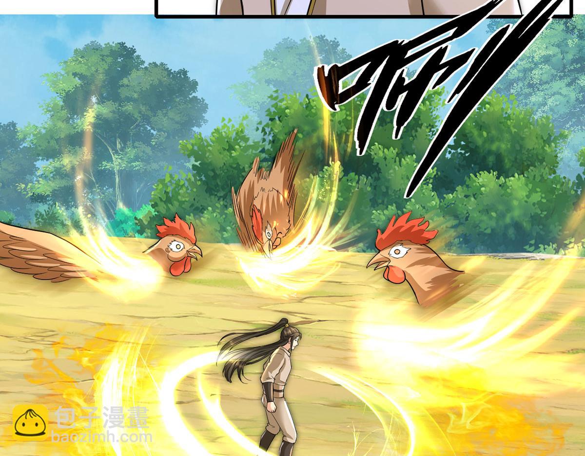 第207话 突破，炼体极境(1/2)-第208话