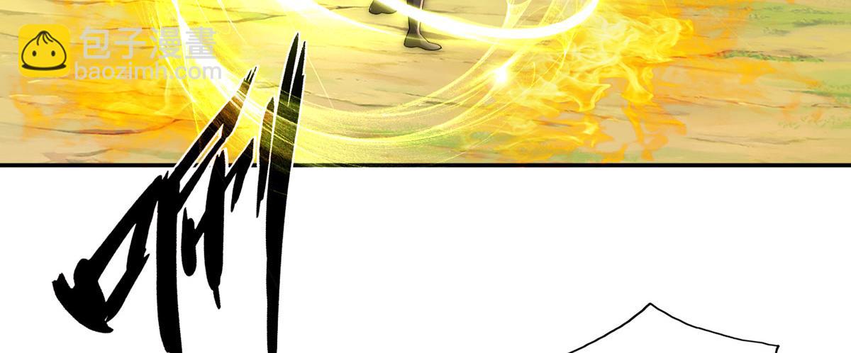 第207话 突破，炼体极境(1/2)-第208话