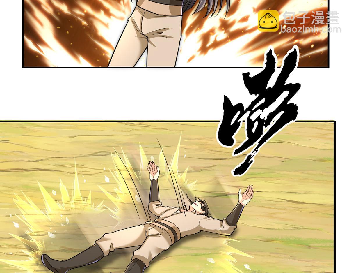 第207话 突破，炼体极境(1/2)-第208话