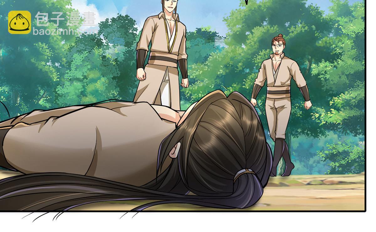 第207话 突破，炼体极境(1/2)-第208话