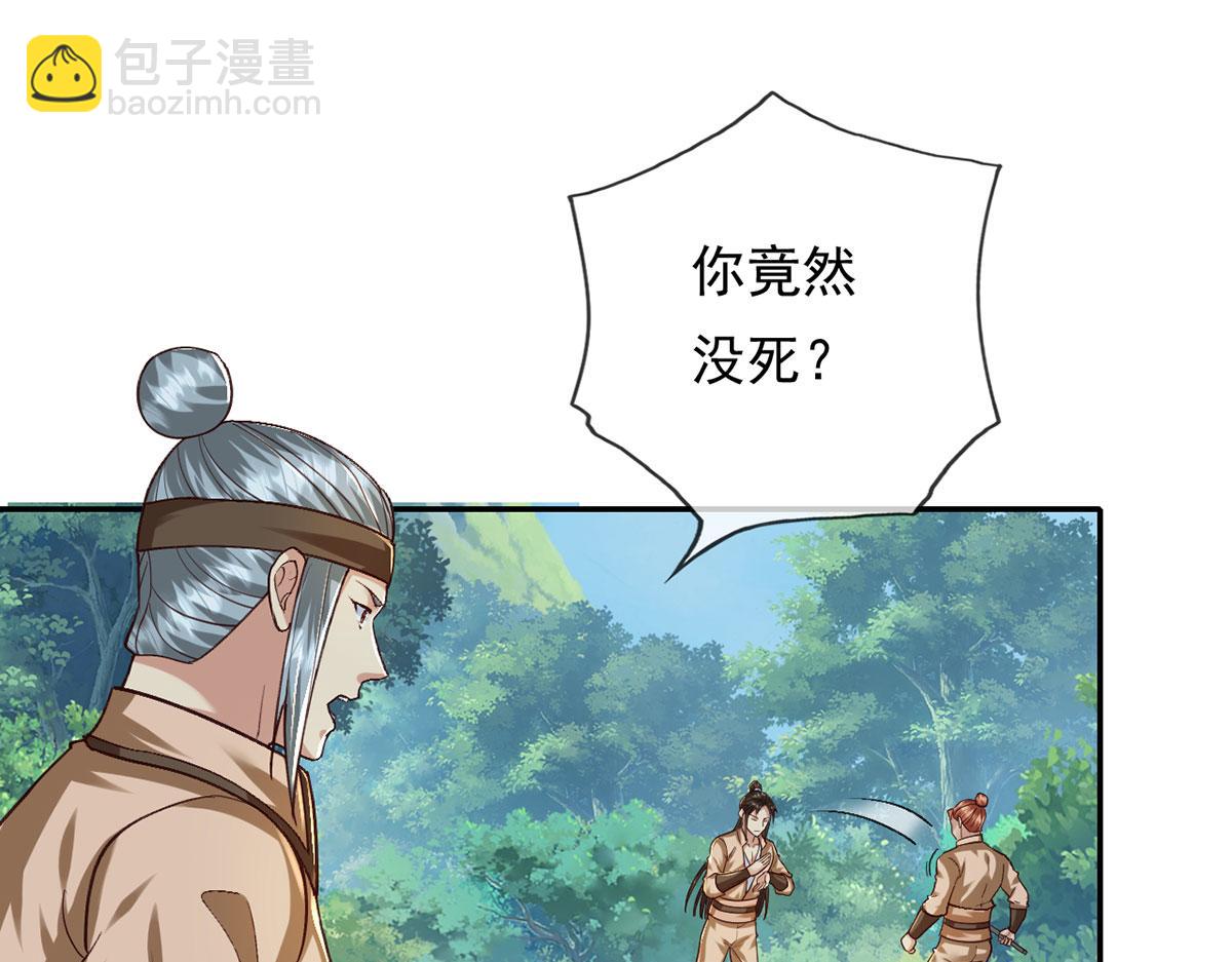 第207话 突破，炼体极境(1/2)-第208话