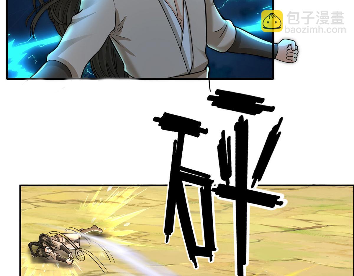 第207话 突破，炼体极境(1/2)-第208话