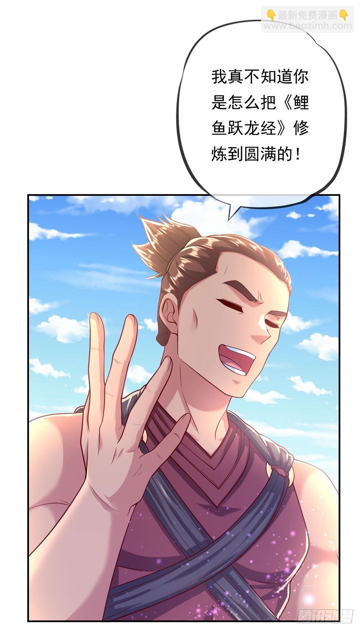 第21话 向深处走-第22话