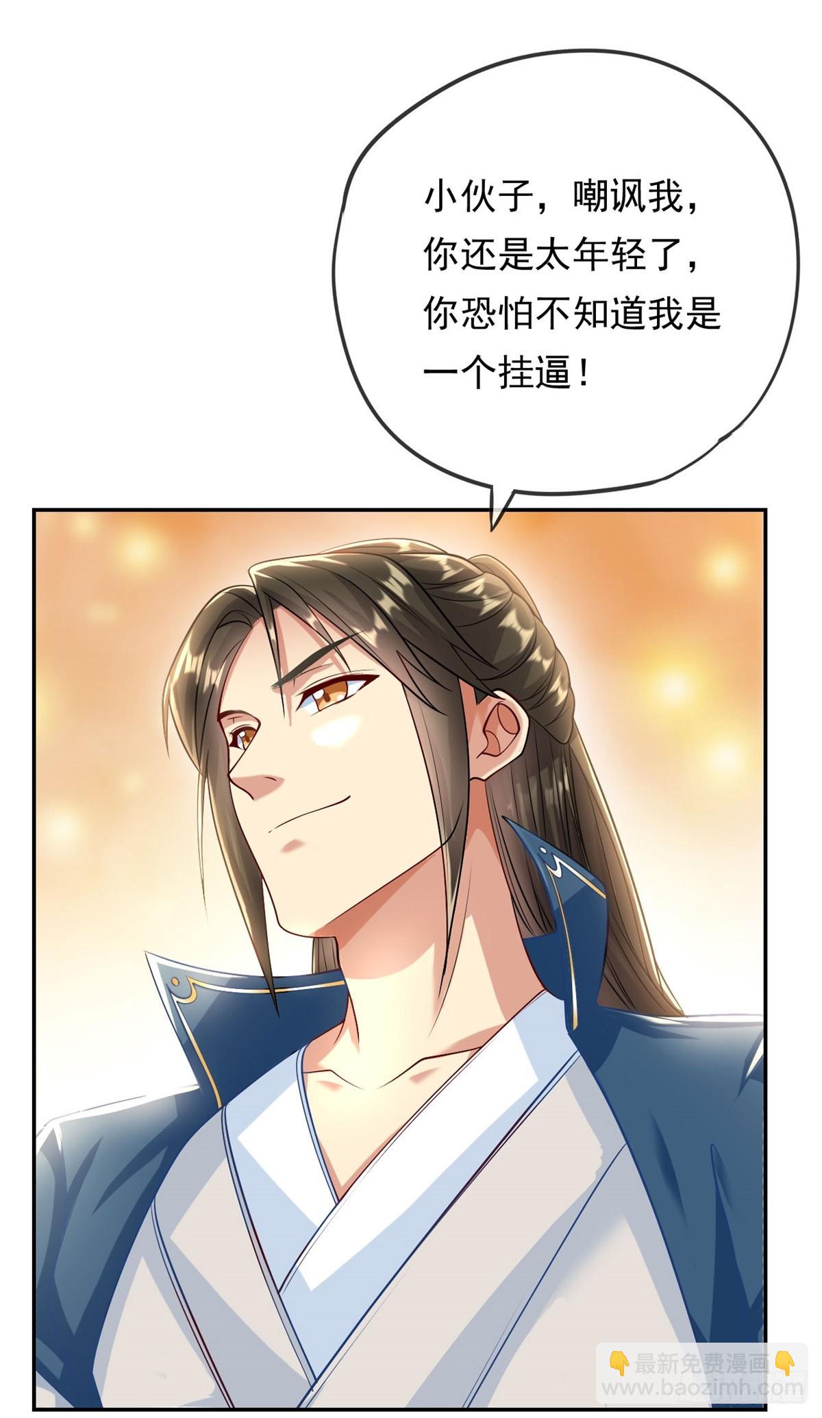 第21话 向深处走-第22话