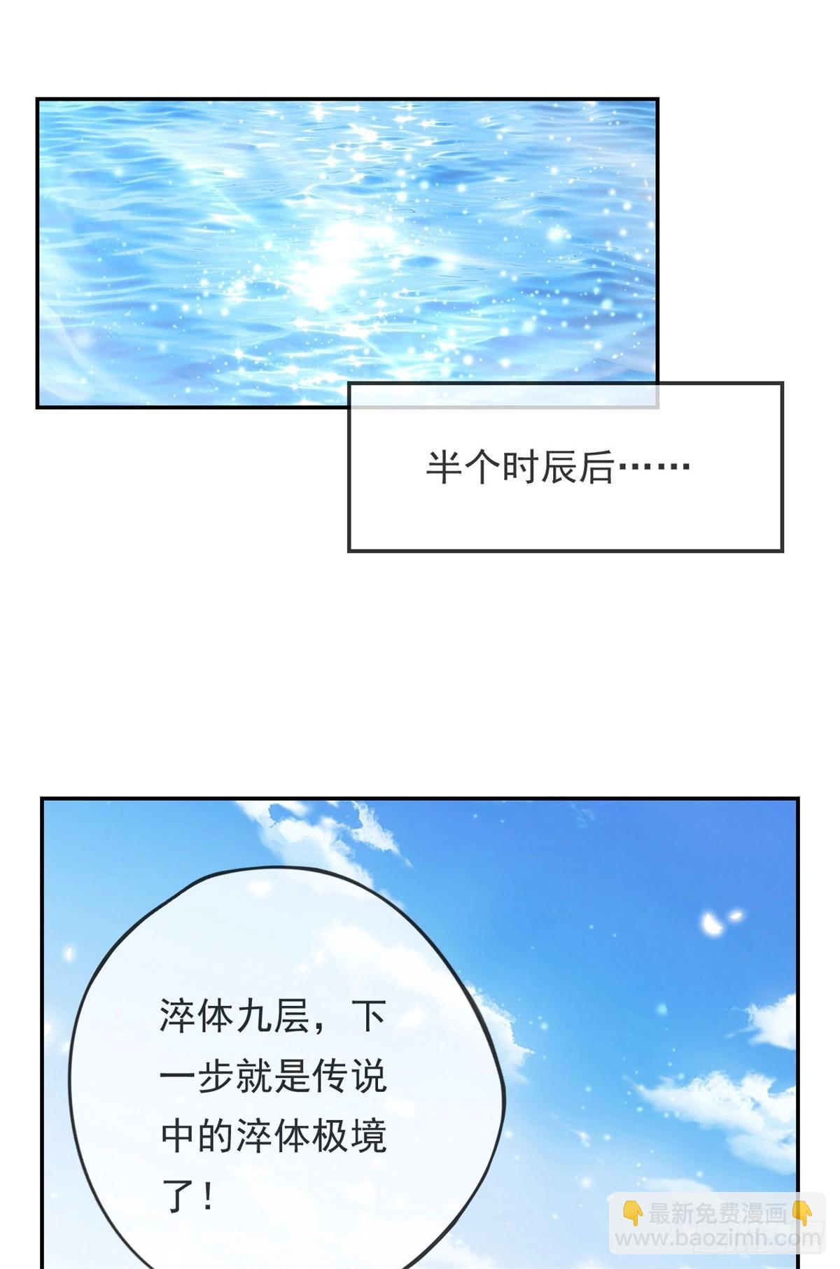 第21话 向深处走-第22话