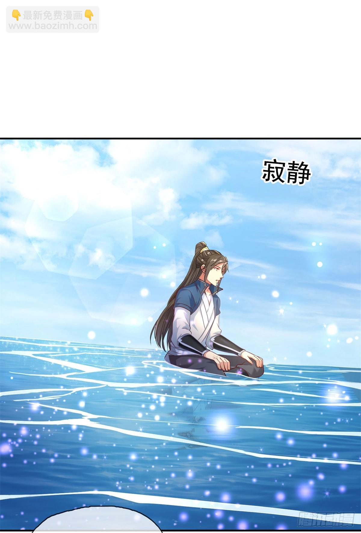 第21话 向深处走-第22话