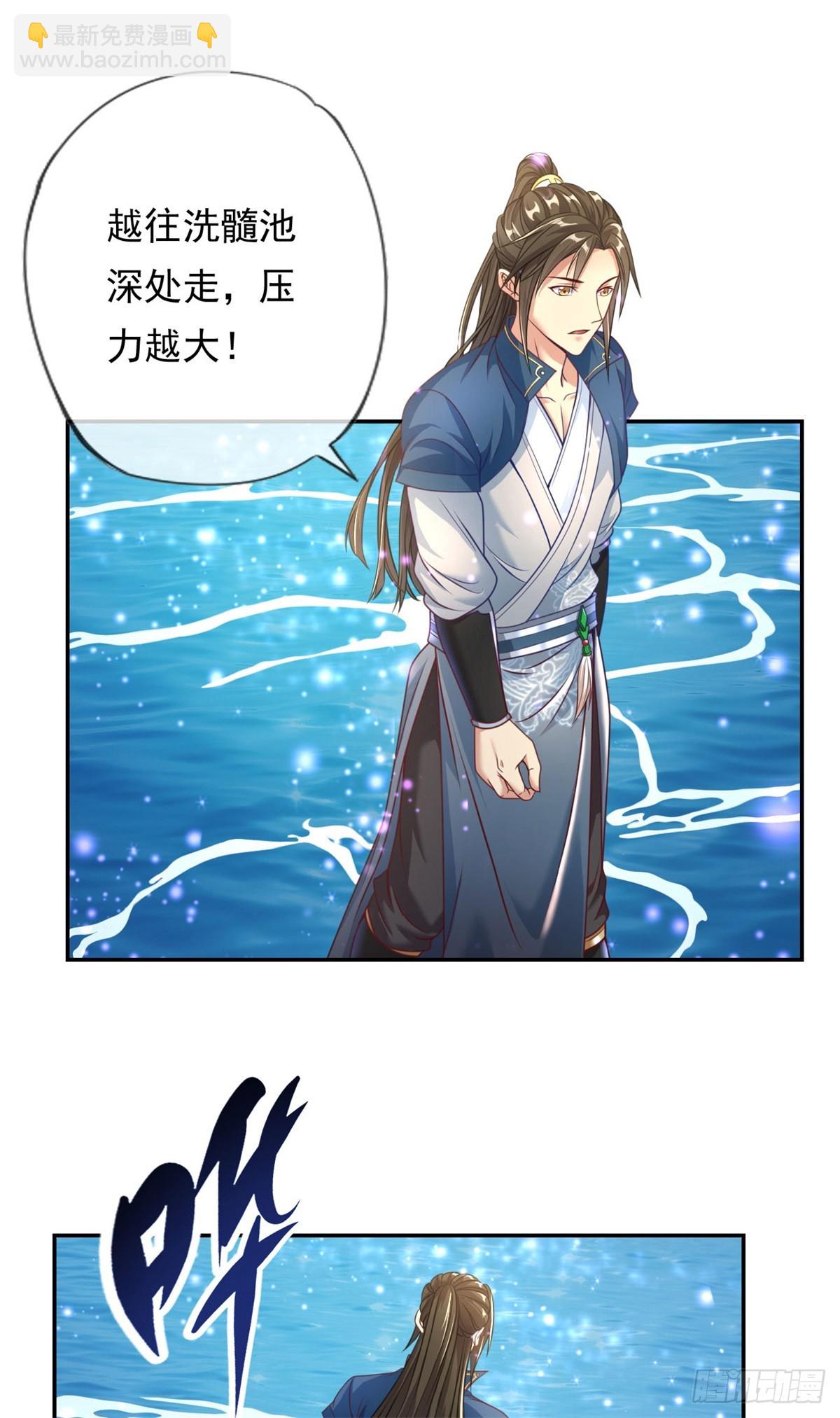 第21话 向深处走-第22话