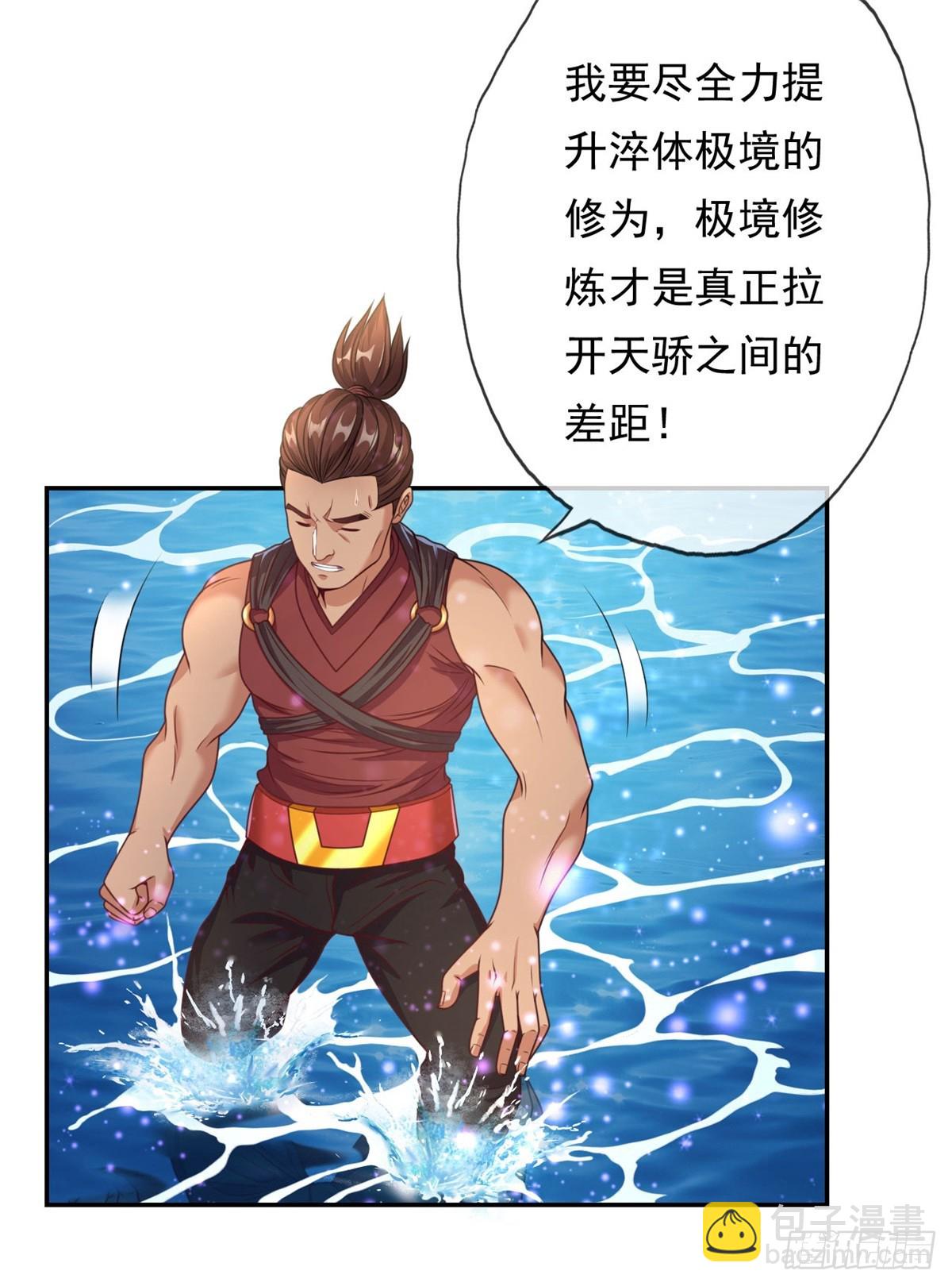 第21话 向深处走-第22话