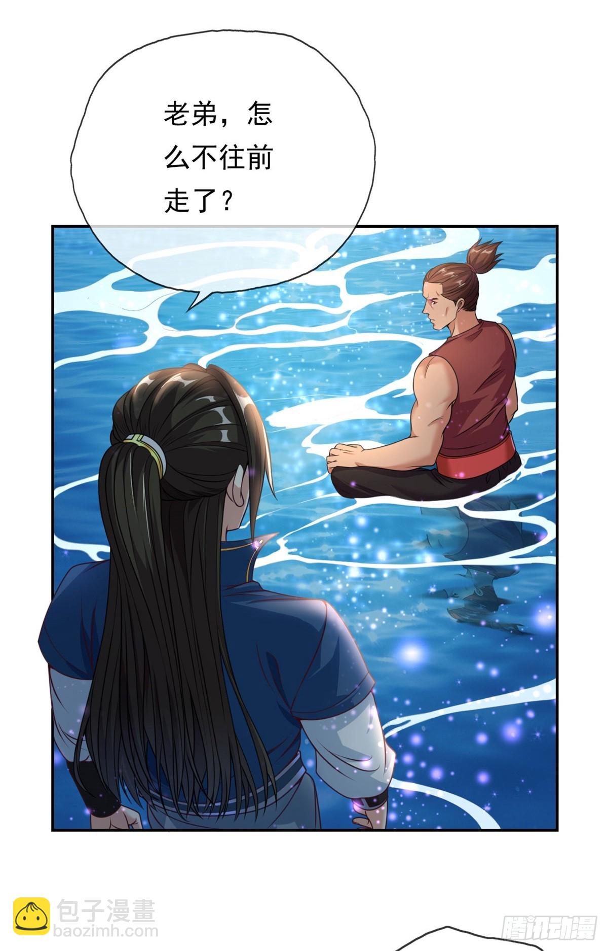 第21话 向深处走-第22话