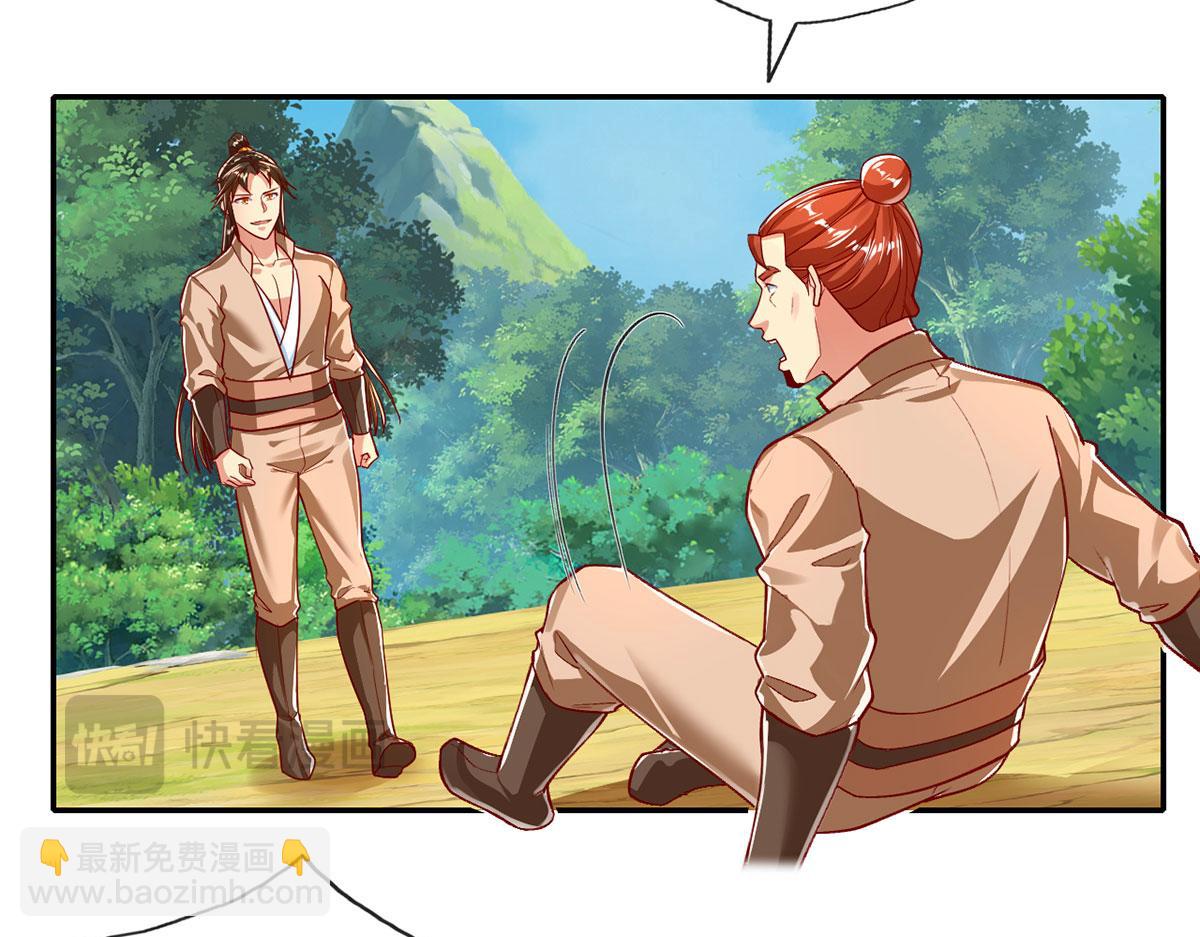 第209话 你我之间只有生死(1/2)-第210话