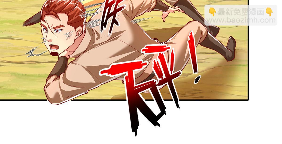 第209话 你我之间只有生死(1/2)-第210话