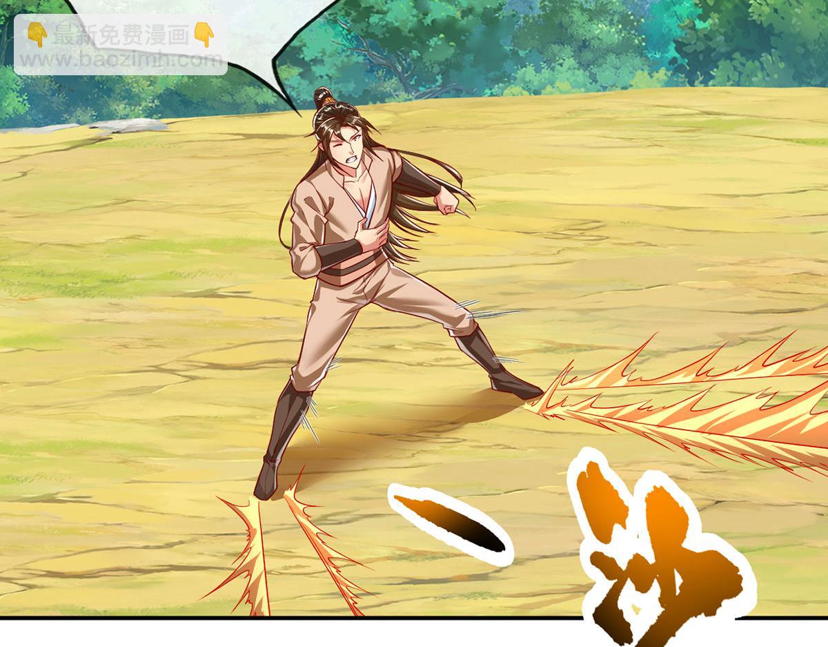 第209话 你我之间只有生死(1/2)-第210话