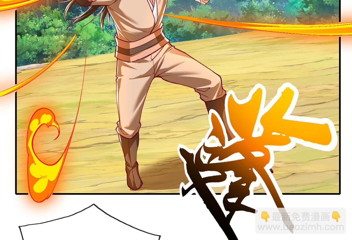 第209话 你我之间只有生死(1/2)-第210话