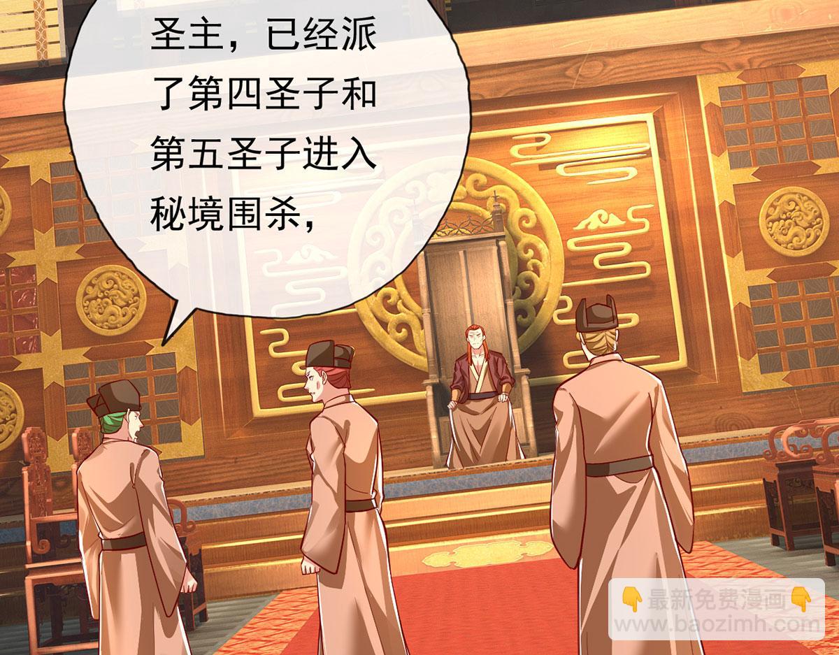 第209话 你我之间只有生死(1/2)-第210话