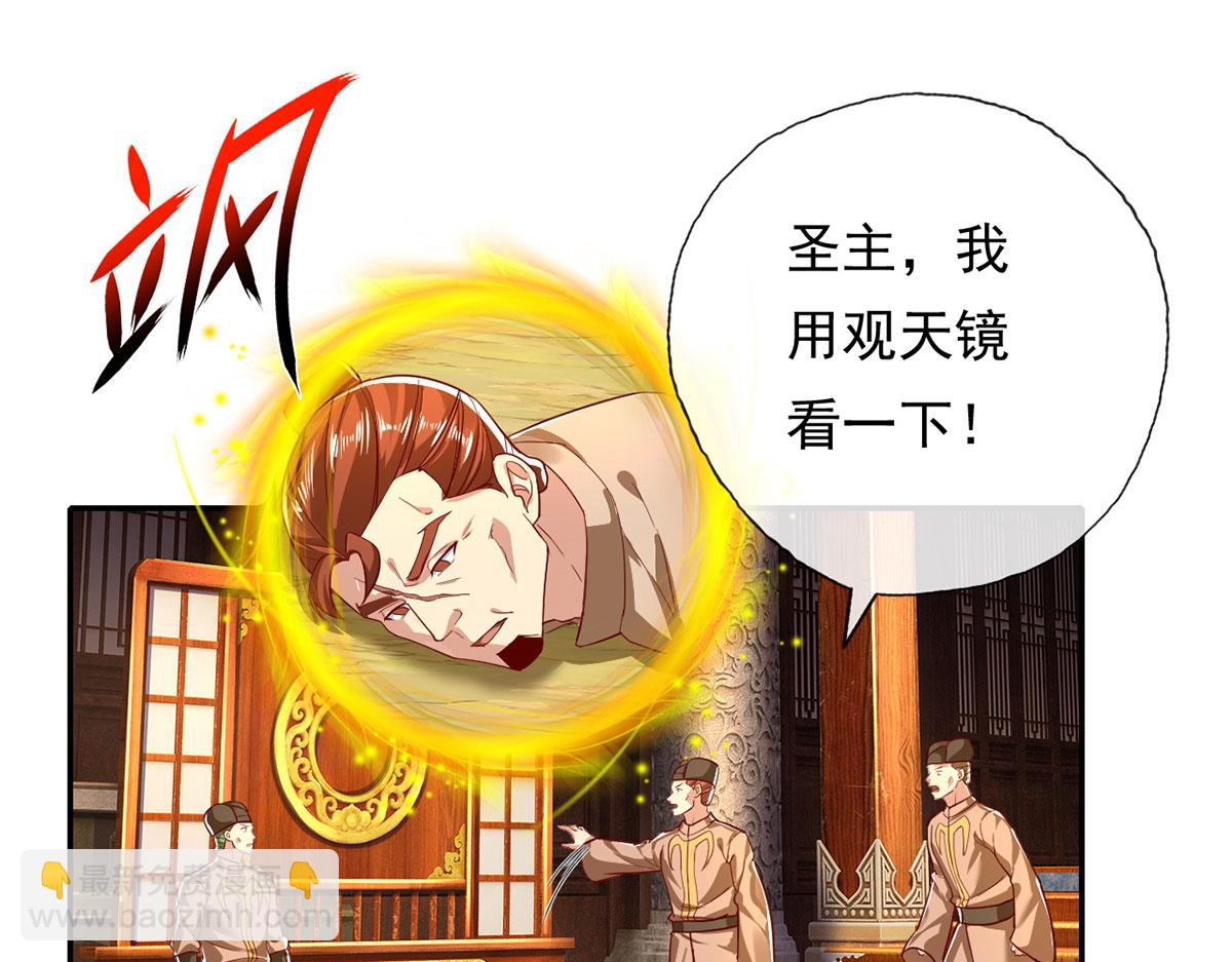 第209话 你我之间只有生死(1/2)-第210话