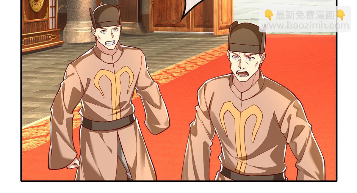 第209话 你我之间只有生死(1/2)-第210话