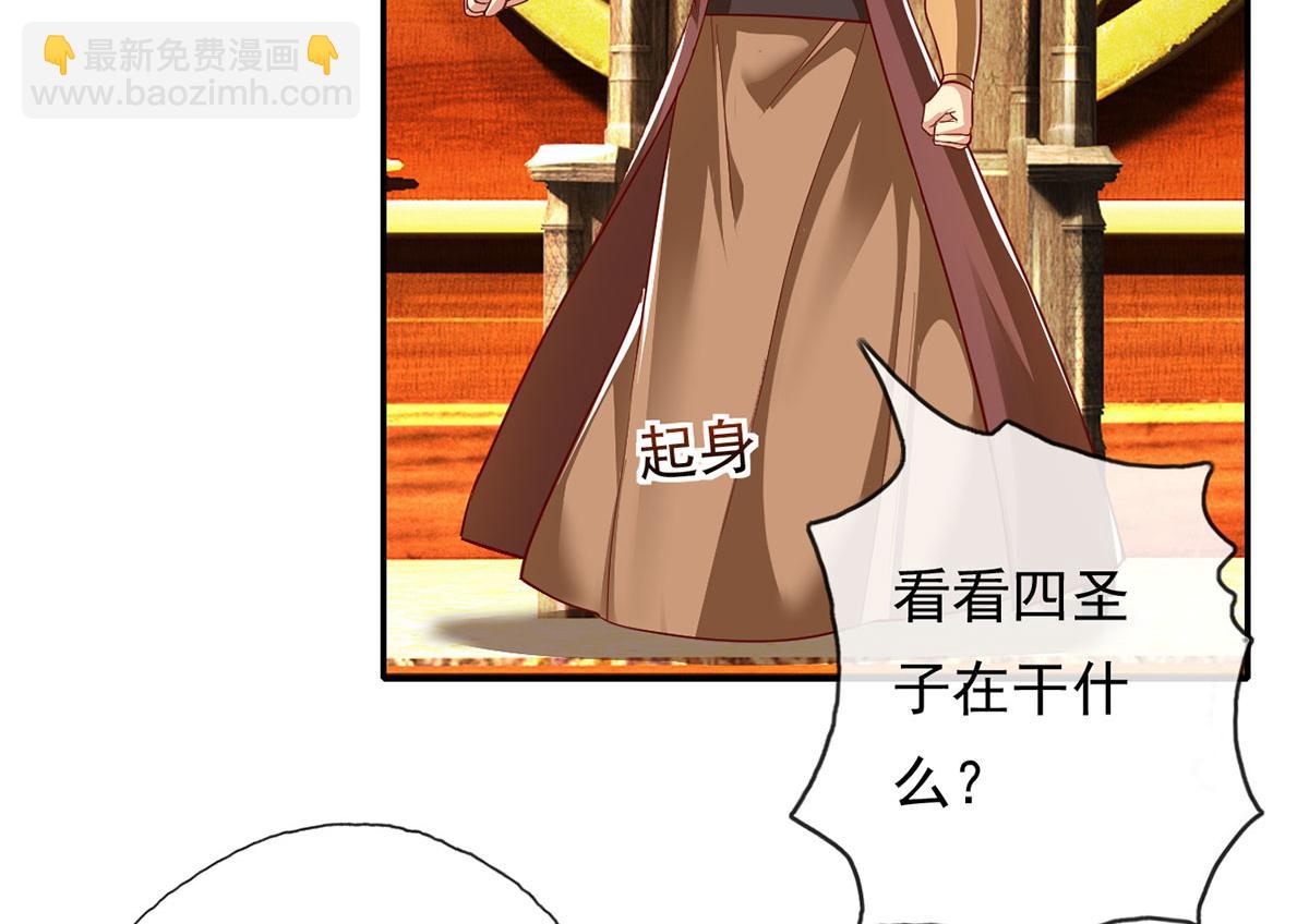 第209话 你我之间只有生死(1/2)-第210话