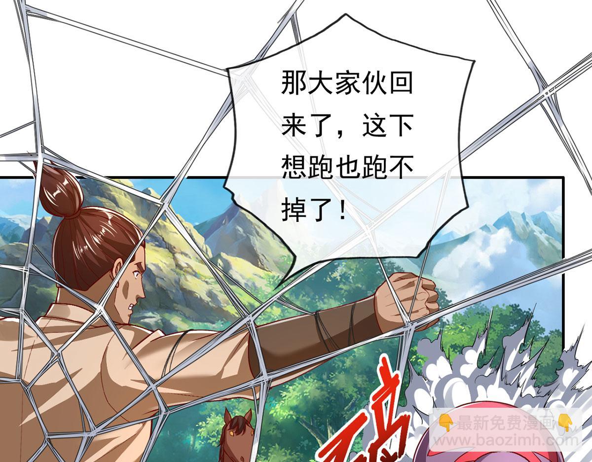 第209话 你我之间只有生死(1/2)-第210话