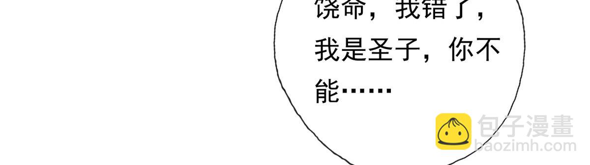 第209话 你我之间只有生死(1/2)-第210话