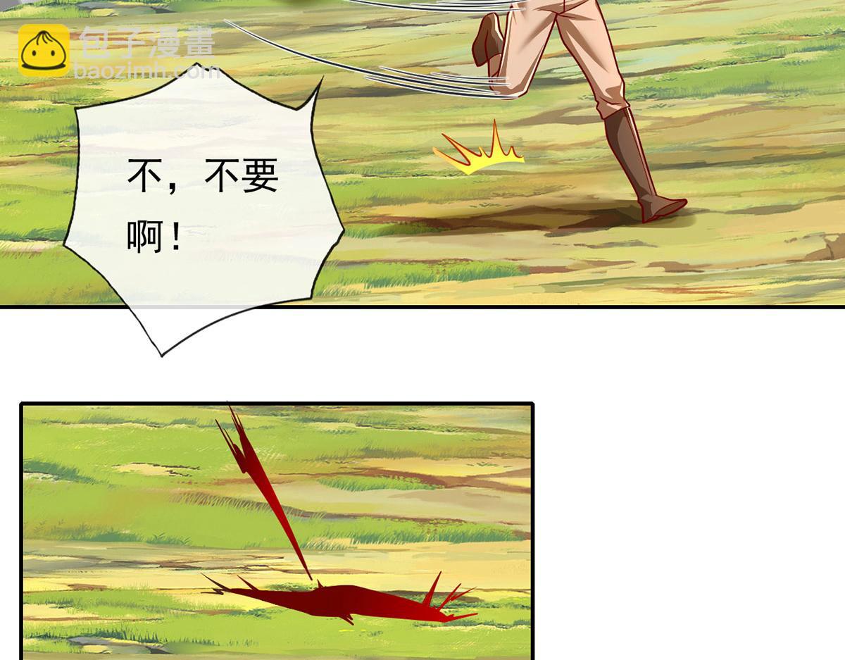 第211话 不和你玩了(1/2)-第212话