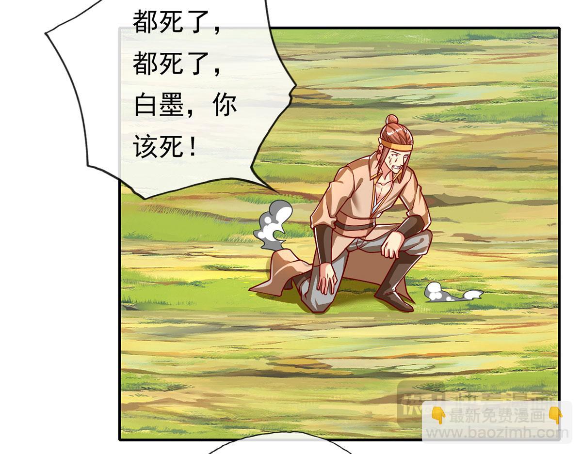 第211话 不和你玩了(1/2)-第212话