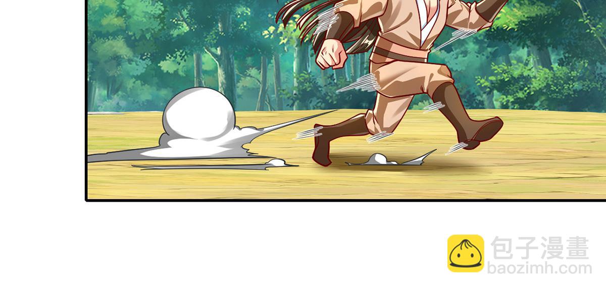 第211话 不和你玩了(1/2)-第212话