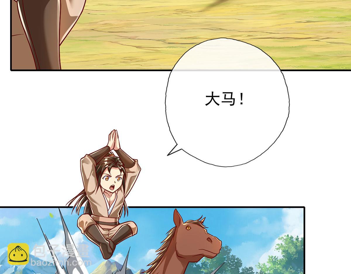 第211话 不和你玩了(1/2)-第212话