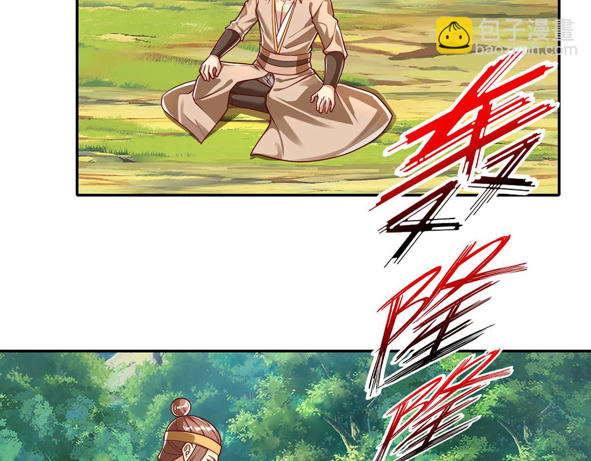 第211话 不和你玩了(1/2)-第212话