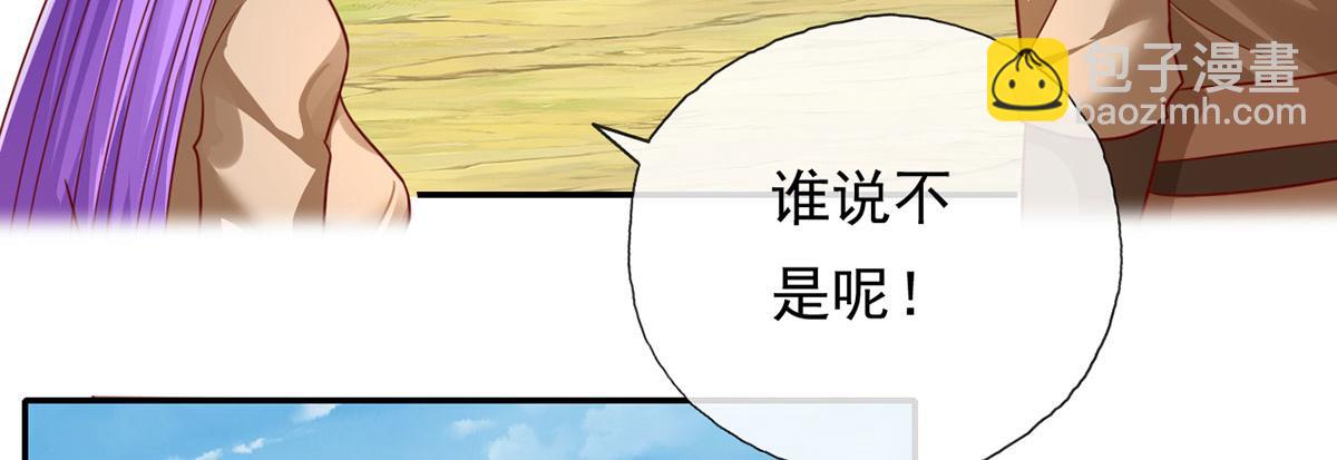 第211话 不和你玩了(1/2)-第212话