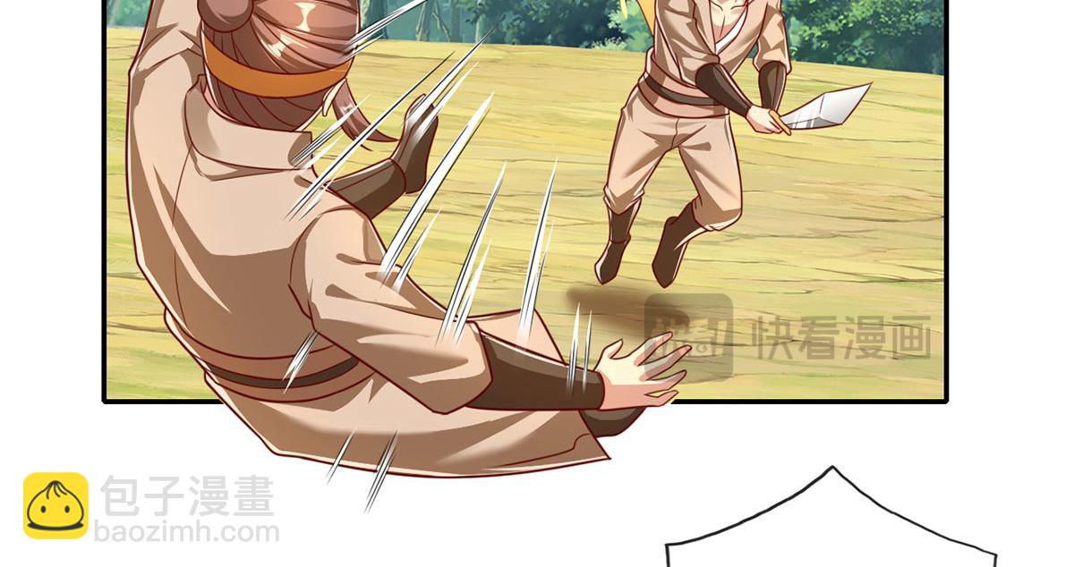 第211话 不和你玩了(1/2)-第212话