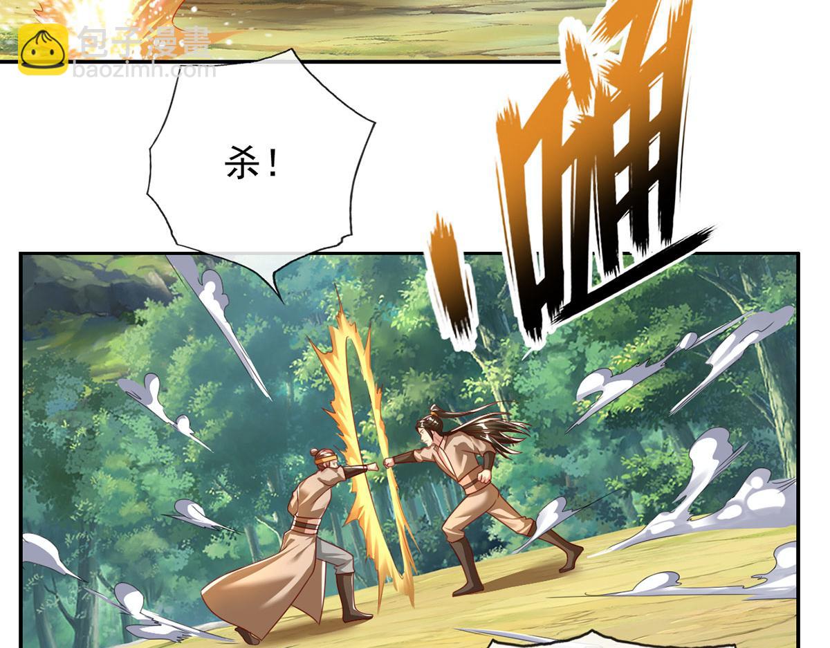 第211话 不和你玩了(1/2)-第212话