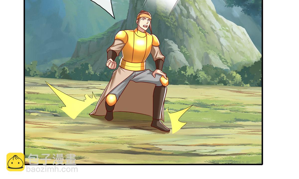 第211话 不和你玩了(1/2)-第212话