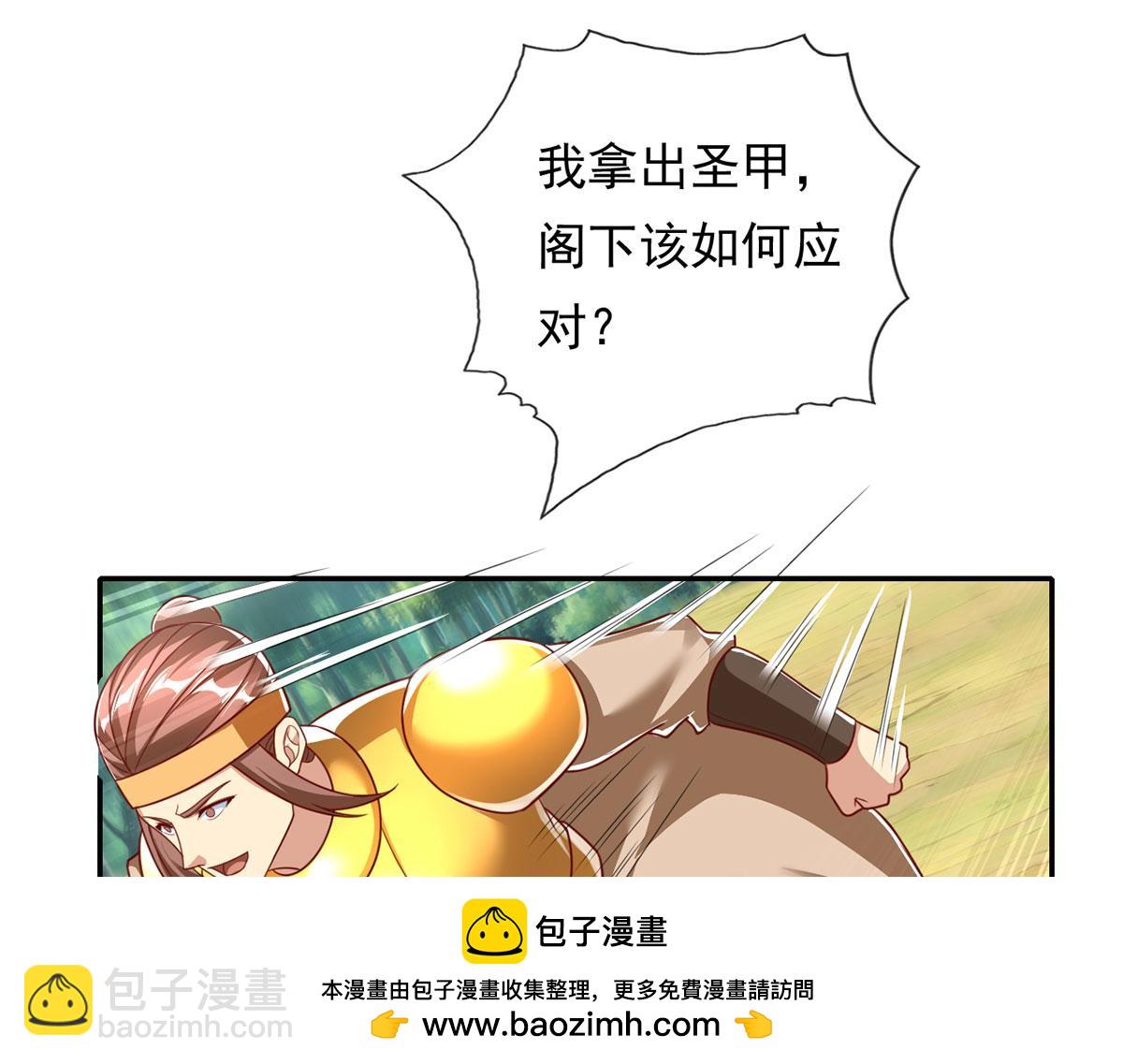 第211话 不和你玩了(1/2)-第212话