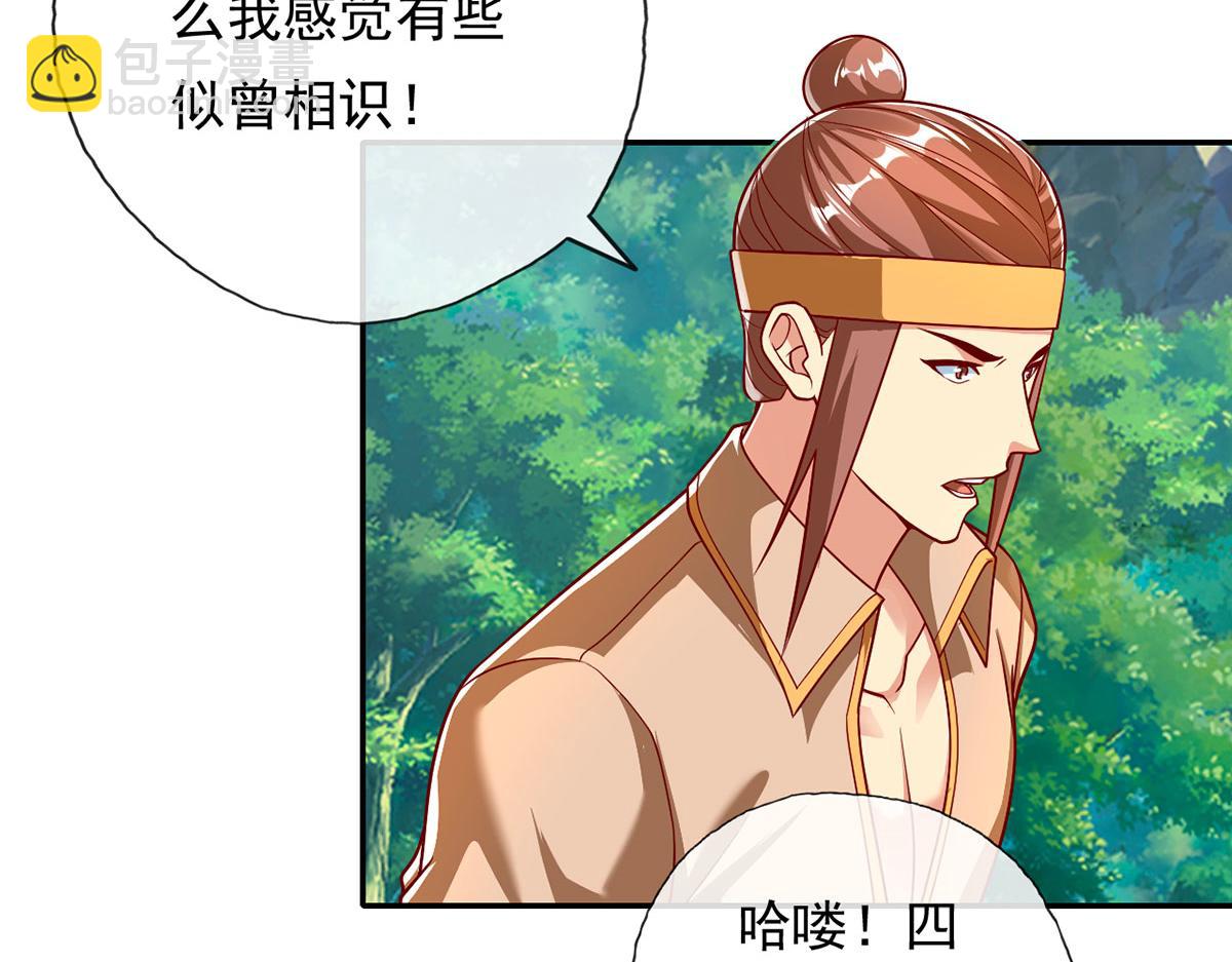 第211话 不和你玩了(1/2)-第212话