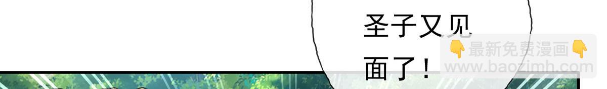 第211话 不和你玩了(1/2)-第212话