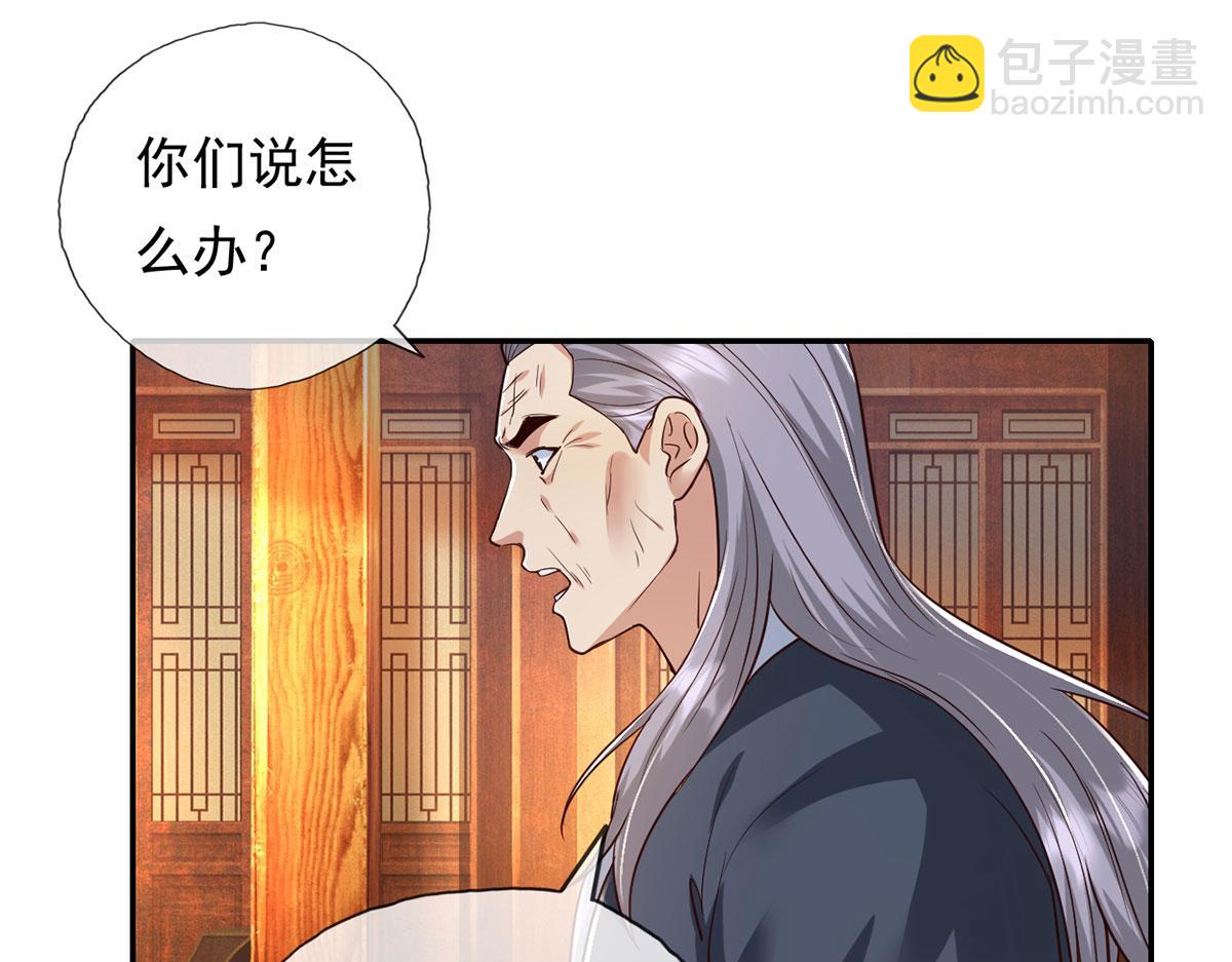 第213话 游戏才刚刚开始(1/2)-第214话