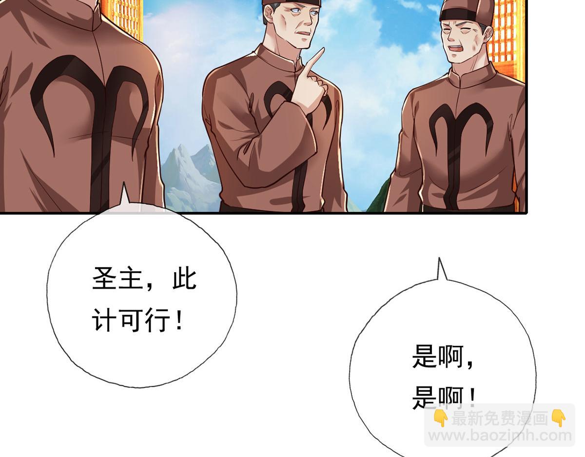 第213话 游戏才刚刚开始(1/2)-第214话