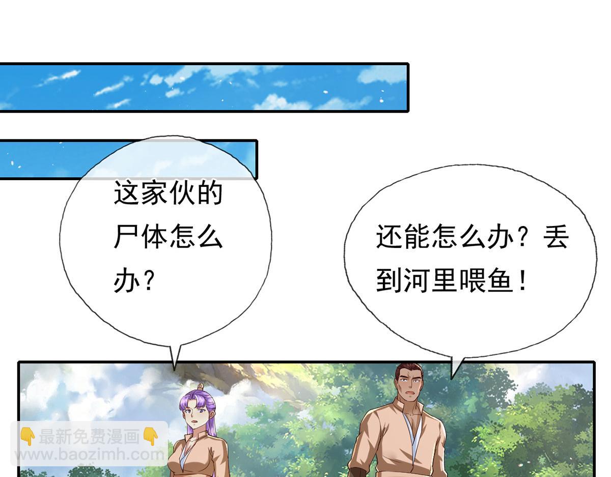 第213话 游戏才刚刚开始(1/2)-第214话