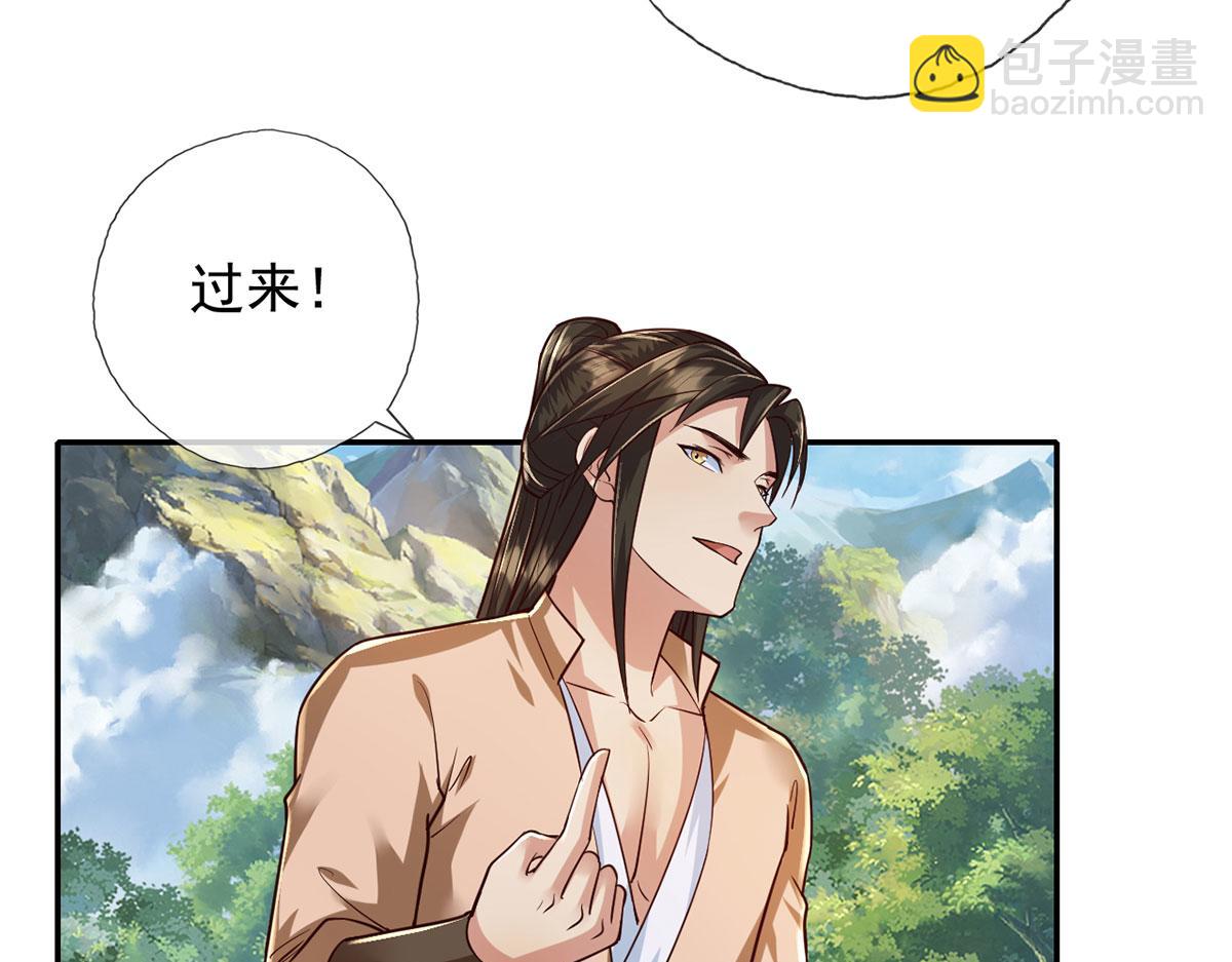 第213话 游戏才刚刚开始(1/2)-第214话